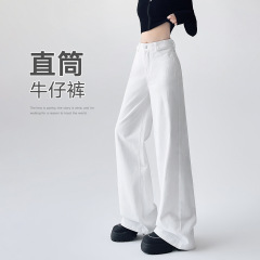 秋冬新款显瘦遮肉高腰阔腿牛仔裤女款设计显瘦百搭垂感休闲拖地裤