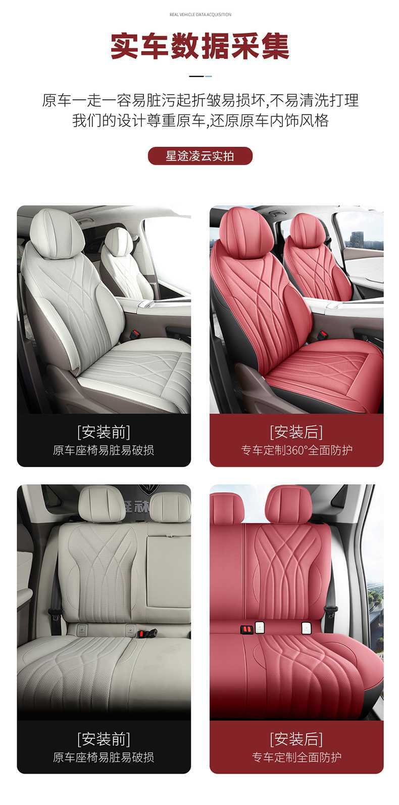 2025 Chery Xingtu Lingyun Special Car Seat Cover 300T Xingyao Edition All Seasons Cushion Seat Cover