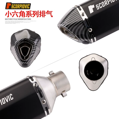 Motorcycle exhaust pipe | Hexagon Exhaust Pipe