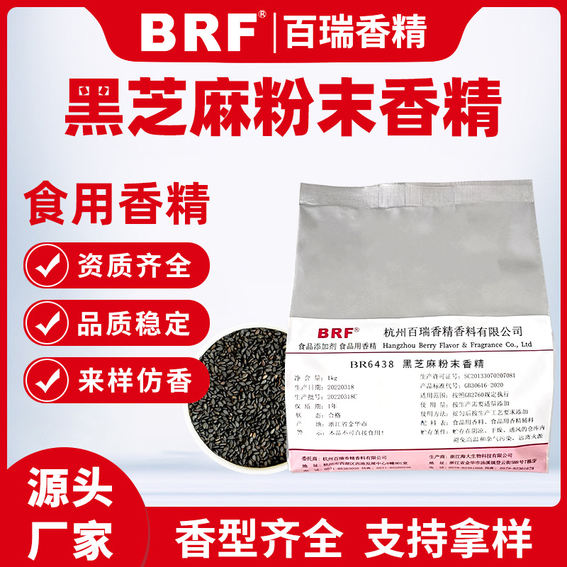 ��֥��ζ��ĩ�㾫ʳƷ���㾫�������ϳ��ѹƬ�Ǻ�֥��ζʳ���㾫