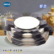 毛毡无纺布锅垫不粘锅碗盘保护垫餐厅六角折叠环保防滑隔热锅垫片