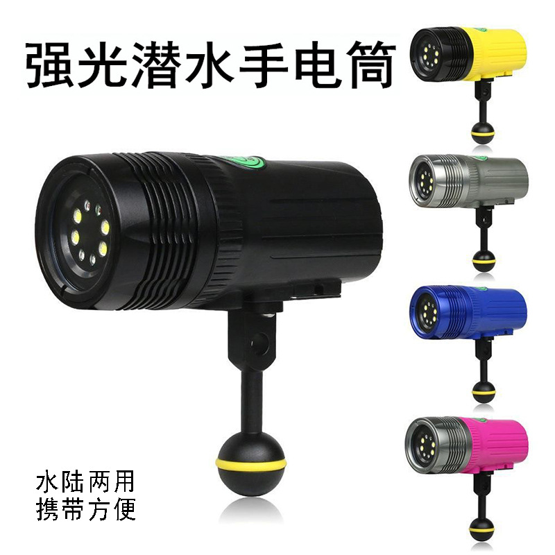 Cross border direct supply Dive Lights camera photograph Photography fill-in light major diving Flashlight Underwater