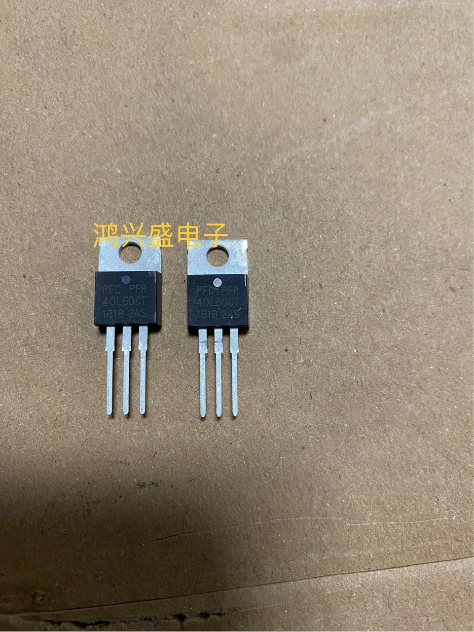 全新原装MBR40L60CT PFR40L60CT肖特基二极管40A60V