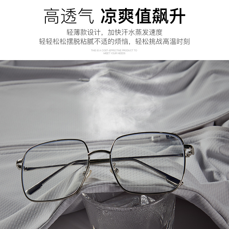 新款夏季纯色透气吸湿排汗情侣连帽防晒衣户外运动休闲时尚皮肤衣