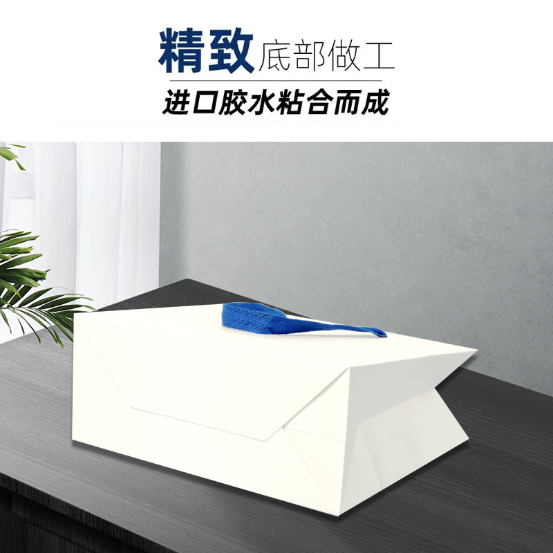 白卡纸袋