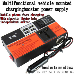 Car multi-function inverter 12V24V to 220V conversion booster Charger car truck universal power supply