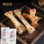 训练磨牙洁齿大型犬狗骨头