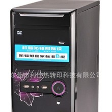 ���I�ṩ���Dӡ�ӹ��ľ�������ˮ�Dӡ�C��C�y�ӹ����Dӡ��Ĥ