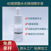 4D������ˮ�⏗�����AҺ�aˮ������x���o���o���w4d�����ᾫ�AҺ