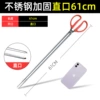 Stainless steel, 61cm
