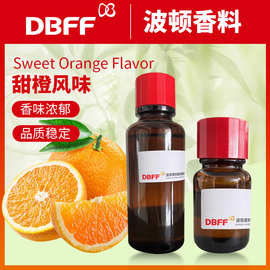 Boton/波顿 DIY烘焙橙汁用食品级水果香精 香气浓郁醇正甜橙香精
