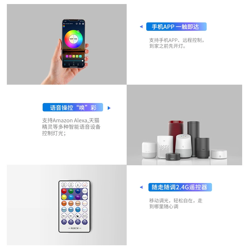 WIFI Bluetooth RGBWW контроллер 6-канальный свет с пультом голосовой связь Tmall Ghost AELX плавное затемнение цвета