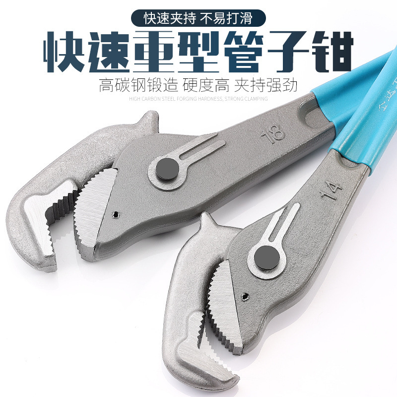 管钳子家用小管钳多用快速水暖两用扳手大号多功能喉钳18寸管子钳