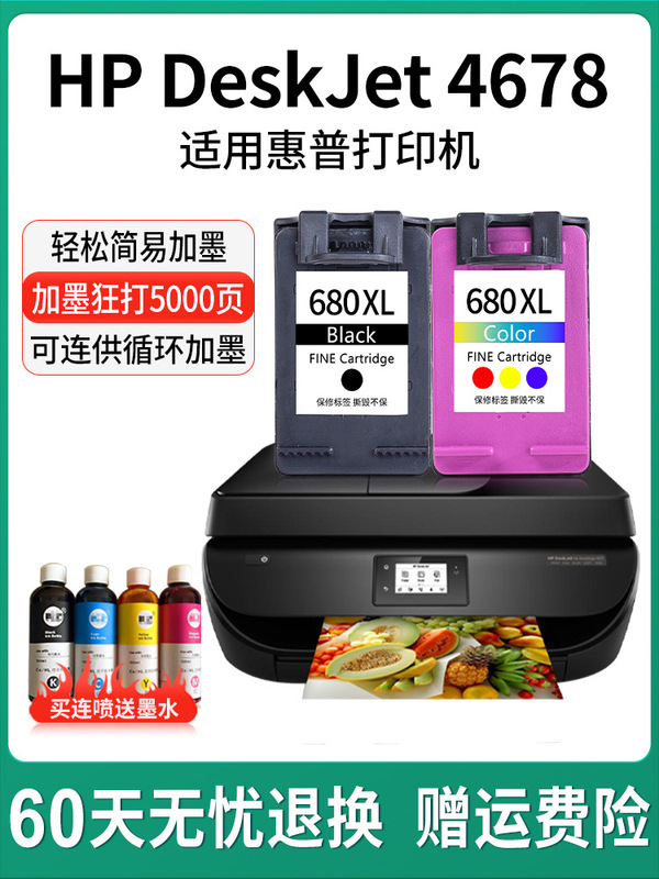 Suitable for Hp 4678 Ink Cartridge Hp Deskjet4678 Printer Ink Cartridge Large Capacity Black Color Refillable Ink