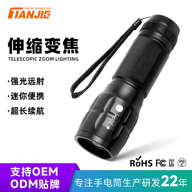 Cross-Border Popular Outdoor Led Flashlight with Super Bright Light, Small and Portable, Durable for Home Use, Long-Range Light Cross-Border Popular Outdoor Led Flashlight with Super Bright Light, Small and Portable, Durable for Home Use, Long-Range Light