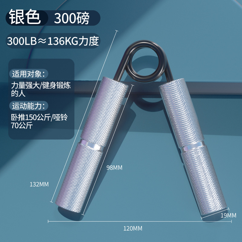 滑り止めアルミ合金握力装置アームストレングス装置フィットネススプリング鋼タイプ A ハンドトレーニング青少年フィットネス握力装置|undefined
