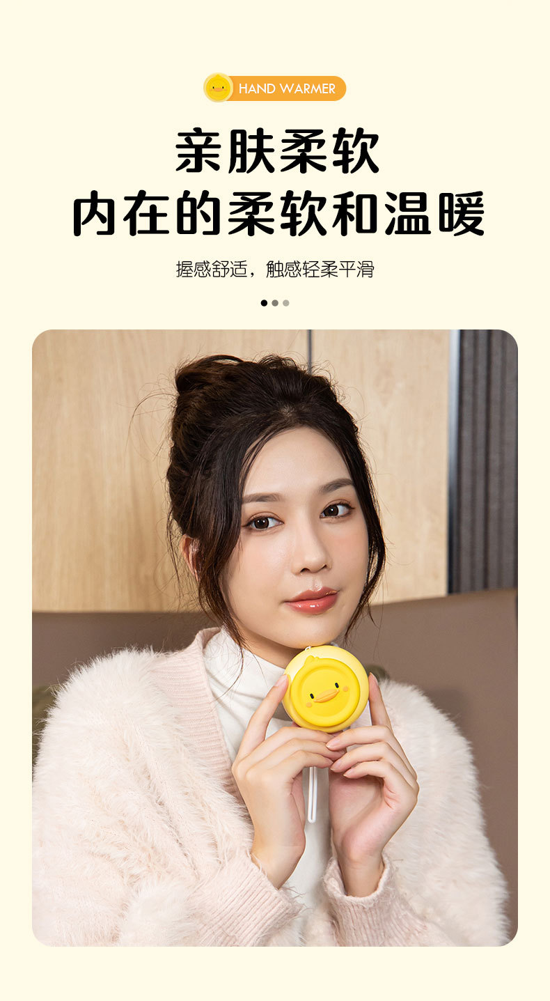 暖手宝_04.jpg