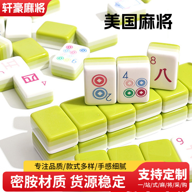 In-Stock American Mahjong, Handcrafted Mahjong, Four-Layer Acrylic, European and American Style Mahjong, Casual Color-Blocking Foreign Mahjong Tiles Manufacturer