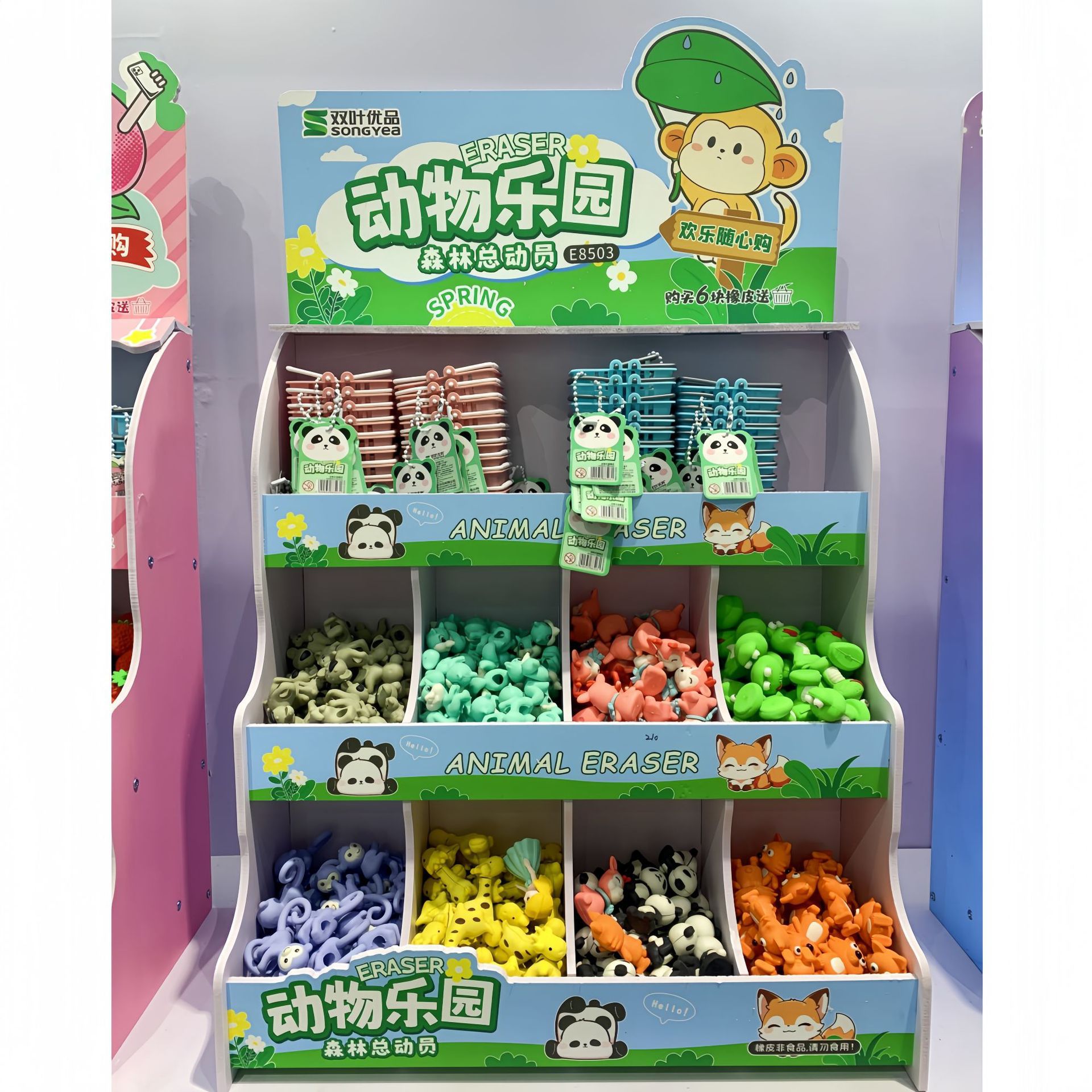 Cute cartoon eraser with animals for kindergarten for students