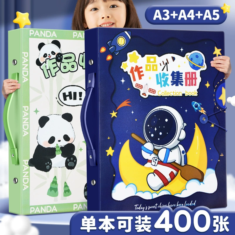 Альбом A4 Коллекция мультфильмов