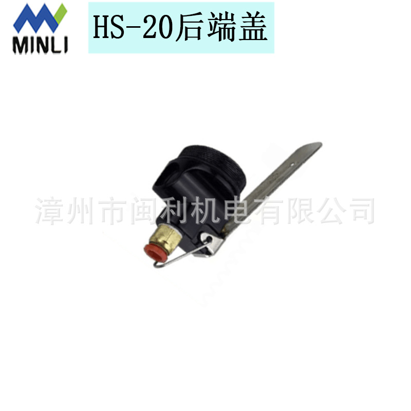 20 시리즈 리어 엔드 커버