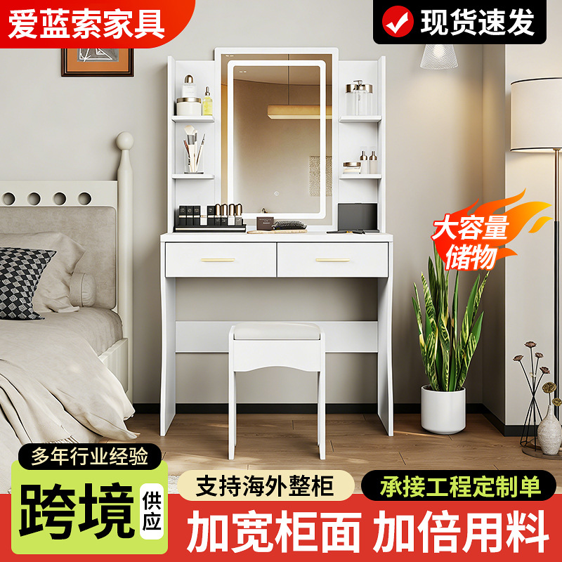 Transfronterizo mesa de maquillaje moderna y simple Amazon venta caliente americana dormitorio mesa de tocador gabinete de almacenamiento