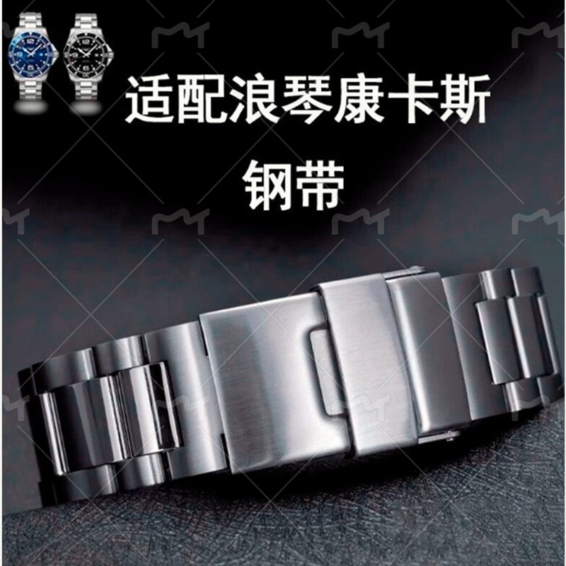 Comcas steel strap strap original stainless steel new diving L3.781 stainless steel men's 21mm bracelet