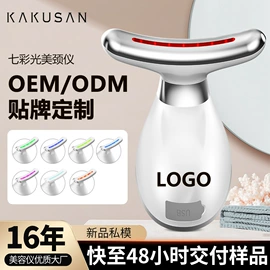 电子美容仪;瘦脸机;面罩美容仪