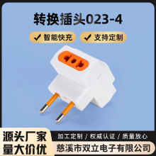 厂家供应 欧式家用/工业白色转环插头 欧标转换器转换插头