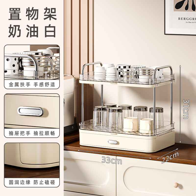 轻奢杯子收纳架双层沥水托盘厨房餐厅桌客台面茶杯茶具咖啡置物架|undefined