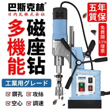 �ձ���˹���ִ��������깤ҵ��С�Ͷ๦���������̨���ȡ��220v