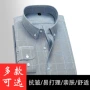 格子长袖商务透气衬衣