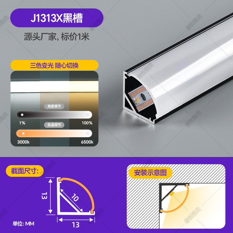 免焊接橱柜灯led柜底灯明装展示柜酒柜衣柜嵌入式超薄灯带卡槽|undefined