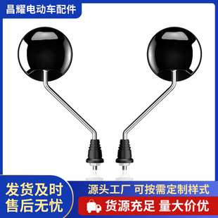 電動車后視鏡雅迪電瓶車反光鏡自行倒車鏡愛瑪凸面小圓鏡配件電摩