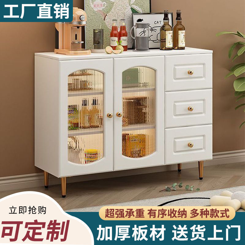 奶油风餐边柜家用厨房橱柜客厅置物柜现代简约边柜靠墙一体茶水柜|undefined