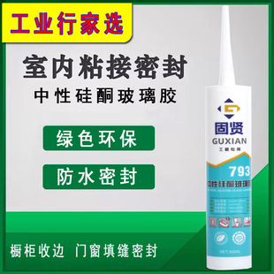 300ml͸�������z �ɰ��ͺ��z�����z�m��793�����z���Թ�ͪ�����z
