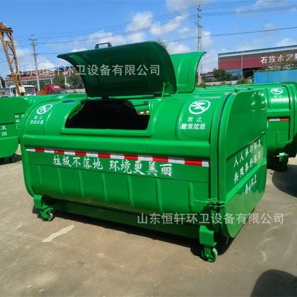 户外勾臂垃圾箱不锈钢勾臂箱3立方环卫箱车载干湿两用垃圾桶