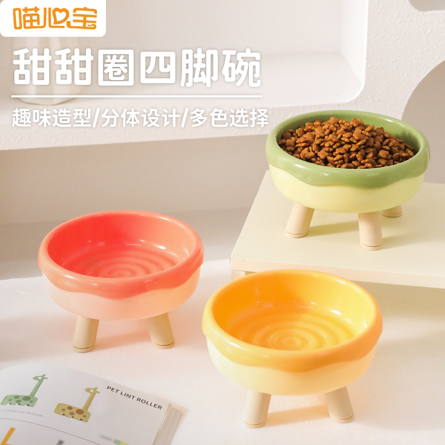 Tazón Elevado de Gran Diámetro para Gatos de Plástico para Gatos y Perros
