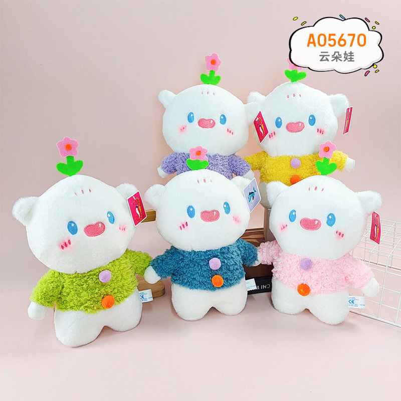 Muñeca de agarre de 8 pulgadas, linda muñeca, regalo de evento, lanzamiento de boda, peluche, aproximadamente 20-25cm