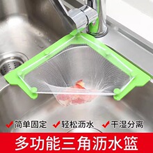 包邮厨房水槽垃圾过滤网三角洗碗洗菜盆水池剩菜漏网一次性沥水篮
