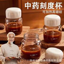 网红胖胖杯高硼硅玻璃杯带盖耐高温高颜值水杯赠品小礼品水杯中药