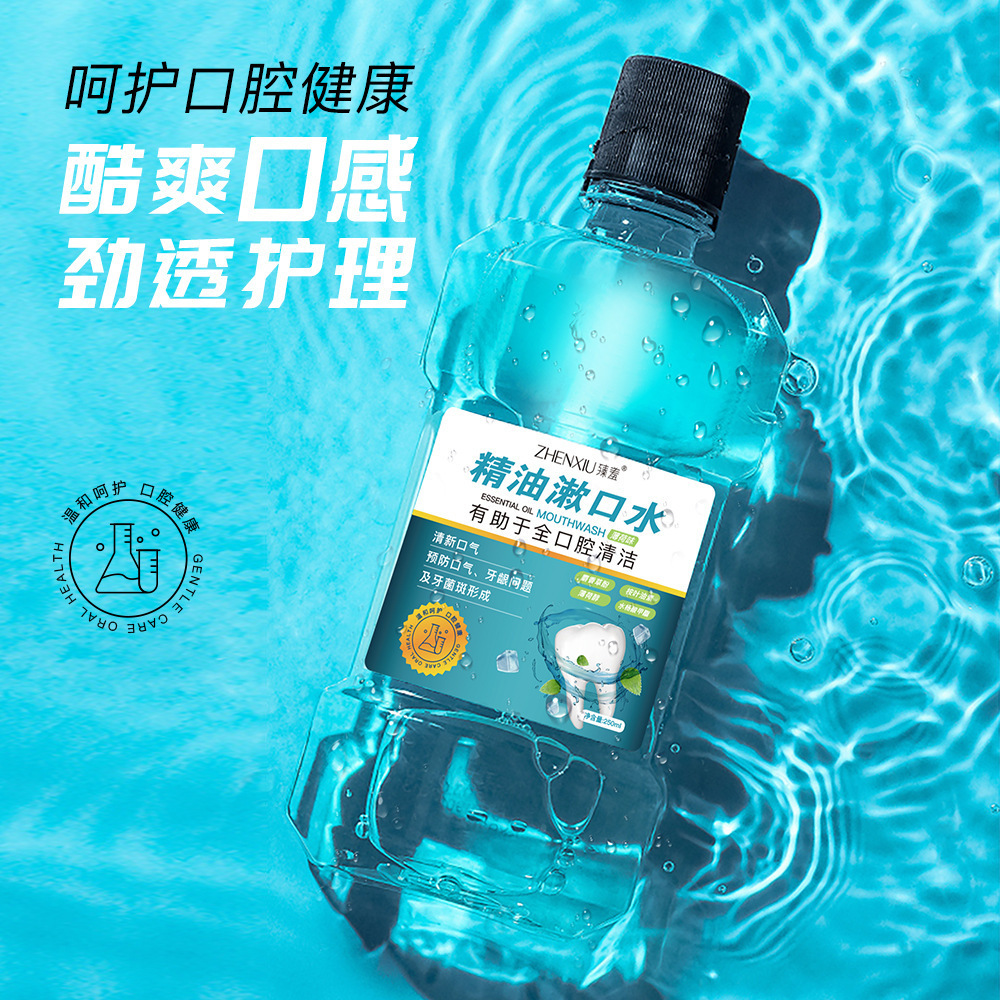 Enjuague bucal de aceite esencial con sabor refrescante, limpieza oral, eliminación de olor, fragancia persistente, enjuague bucal refrescante, fabricante de enjuague bucal image 1