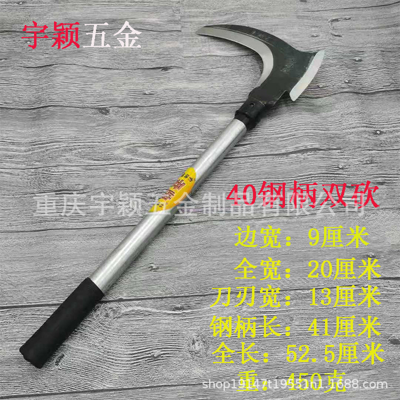 厂家批发镰刀砍镰双砍铁柄榉木柄砍玉米秆木柄农用高效收割-阿里巴巴