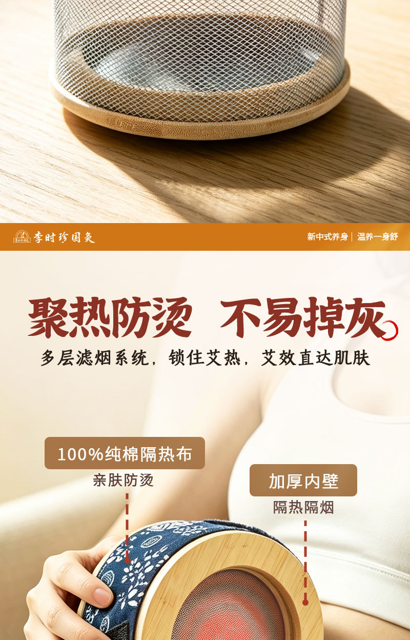 Moxa Stick Box with Navel Moxibustion Jar Solid Wood Moxa Burner for Abdomen Waist Back and Joints 30 Moxa Cones quality and texture