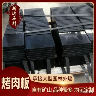 福建花岗岩石材芝麻黑森林绿烤肉板光面火烧面地铺石