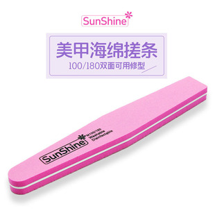 Sunshine Double-Sided Manicure Rhombus Sponge Polishing Strip Wholesale Nail Color Random Frosted Shaping