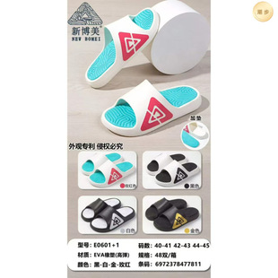 �²���EVA�¿���H����Ь�ӕr�г������ǈD��һ����ЬE0601+1��̖