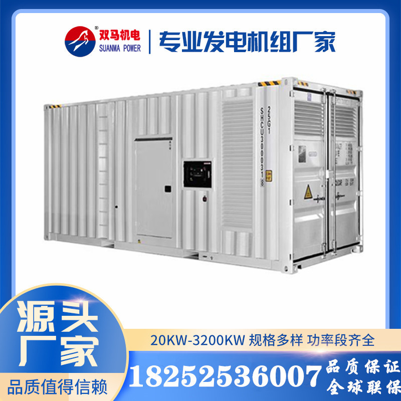 厂家直供400KW科克发电机组 400KW柴油发电机价格 发电机组现货