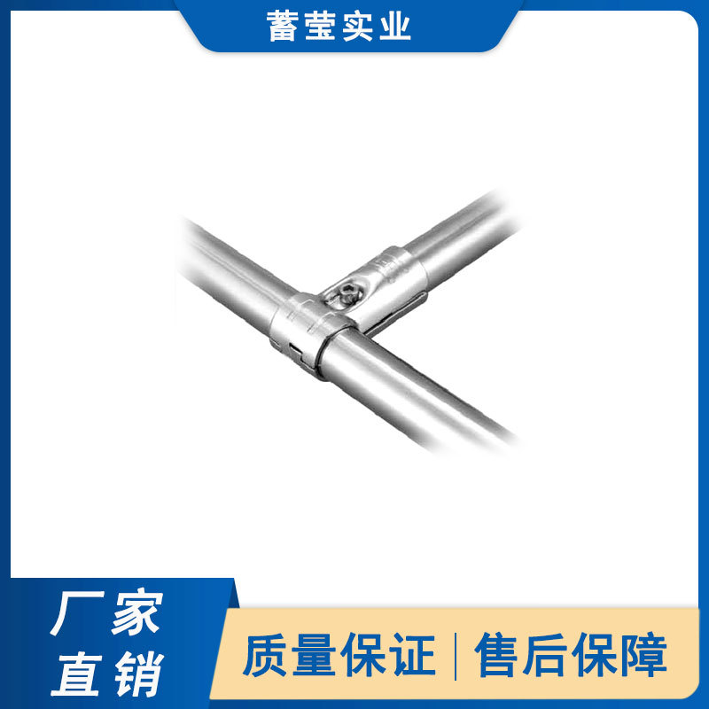厂家供应  不锈钢精益管线棒接头镀铬连接件HJ-1