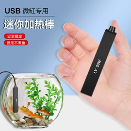 温控设备;其它水族用品;潜水泵